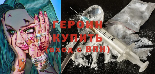 эйфоретик Верхнеуральск