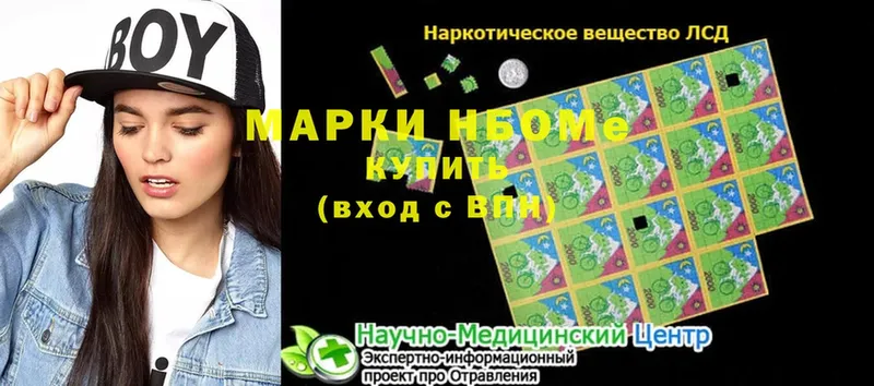 shop какой сайт  Семикаракорск  Наркотические марки 1,8мг 