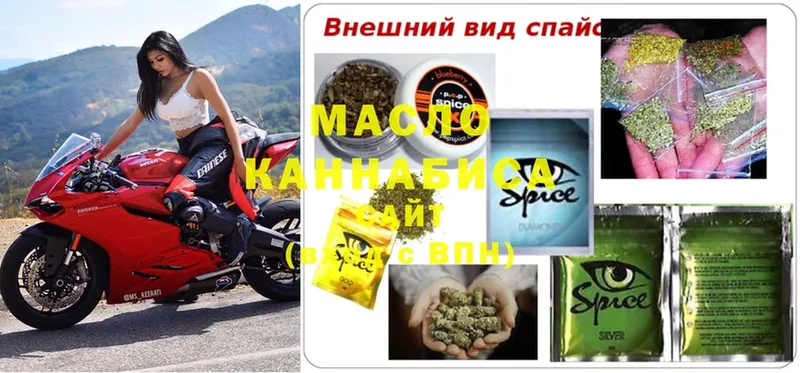 shop какой сайт  Семикаракорск  ТГК Wax  купить наркотик 